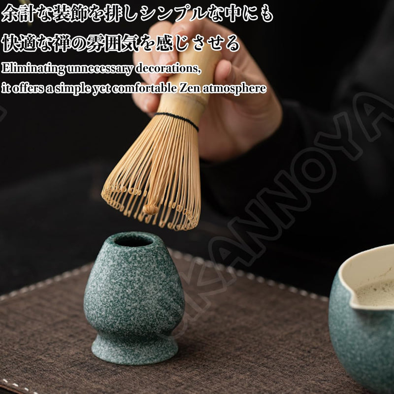 JIKANNOYA 抹茶セット 抹茶 セット 自宅用 茶道具 初心者 お点前セット 抹茶 陶器 抹茶茶碗 茶杓 茶杓立て 茶せん 百本立 茶筅立て くせ直し 綿茶巾 抹茶篩 茶道セット matcha set for beginners お手入れも簡単 母の日 父の日 誕生日 贈り物 おしゃれ 550ml AQCJ86