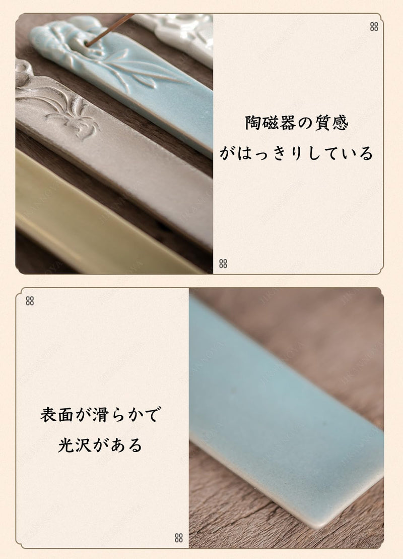 JIKANNOYA 線香立て 灰がこぼれない 横置き 陶器 お香立て ミニ おしゃれ インセンスホルダー 香炉 線香皿 御洒落 人気 仏壇用 睡眠 リラックス 茶室 茶道 瞑想 書斎 長さ22.2cm AQXL01