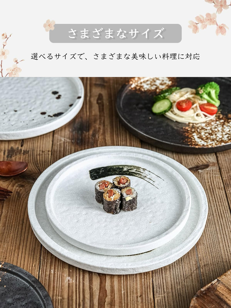 JIKANNOYA 皿 丸皿 焼物皿 ケーキ皿 パスタ皿 プレート 焼き物皿 デザートプレート 取り皿 刺身皿 和食器 和皿 魚 お皿 食器 魚焼き器 dish 大皿 丸 陶器 陶盤 割れない 耐熱 電子レンジ 食洗機対応 和風 あじわい おしゃれ 業務用 レストラン 居酒屋 TCPYX13