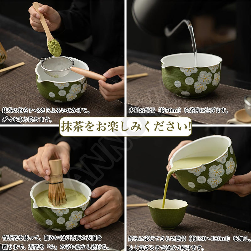 JIKANNOYA 抹茶 セット matcha set 初心者 茶道具 4点セット 陶器 抹茶茶碗 bowl 茶杓 茶せん 百本立 whisk 茶筅立て くせ直し お手入れも簡単 自宅用 ceremony 母の日 父の日 誕生日 贈り物 gift おしゃれ cute 高級 おうち時間グッズ CJ194