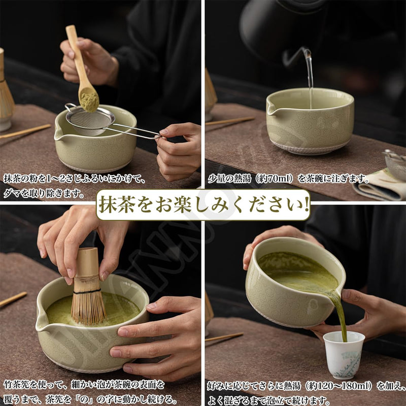 JIKANNOYA 抹茶 セット matcha set 初心者 茶道具 4点セット 陶器 抹茶茶碗 bowl 茶杓 茶せん 百本立 whisk 茶筅立て くせ直し お手入れも簡単 自宅用 ceremony 母の日 父の日 誕生日 贈り物 gift おしゃれ cute 高級 おうち時間グッズ CJ186