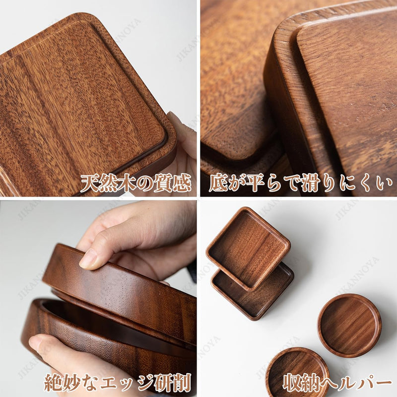 JIKANNOYA 木製トレー ウォールナット 滑らないトレー 天然木 多機能 多目的トレイ 小物入れ 北欧 トレイ 小物収納 食器 皿 調味料皿 小皿 前菜プレート キッチン用品 家庭用 AQTP05