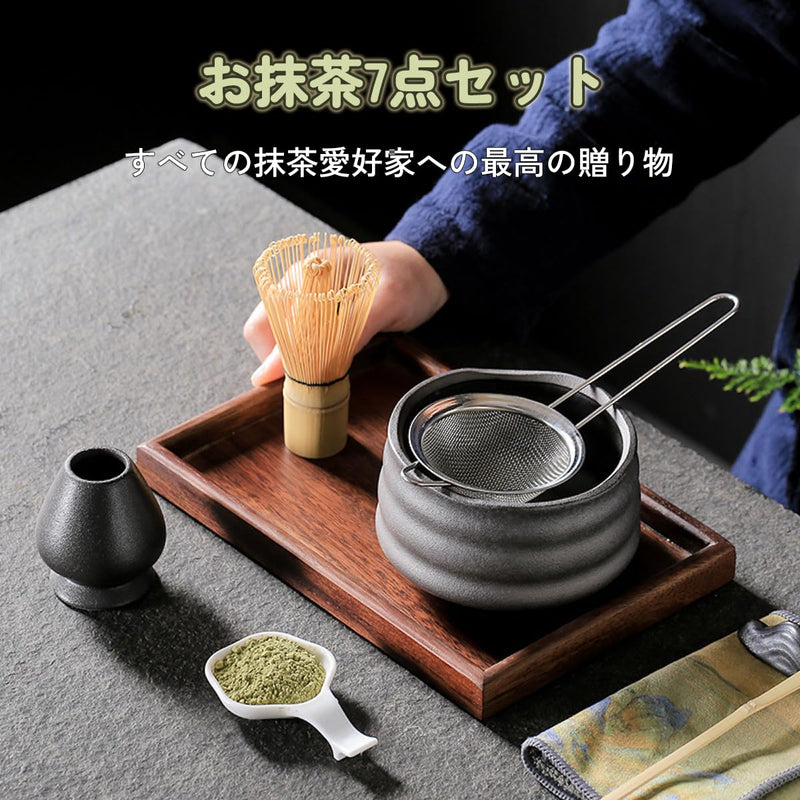 JIKANNOYA 抹茶セット お点前セット 7点セット 茶道具 セット 茶杓 茶筅 茶せん 百本立 茶筅立て くせ直し 抹茶篩 綿茶巾 陶器茶杓立て 初心者 お手入れも簡単 母の日 父の日 誕生日 贈り物 AQCJ09N