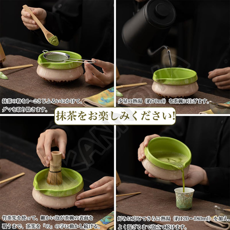 JIKANNOYA 抹茶 セット matcha set 茶道具 4点セット陶器 抹茶茶碗 bowl 茶杓 茶杓立て 茶せん 百本立 whisk 茶筅立て くせ直し 綿茶巾 抹茶篩 お手入れも簡単 初心者 自宅用 ceremony 母の日 父の日 誕生日 贈り物 gift おしゃれ cute 高級 CJ132
