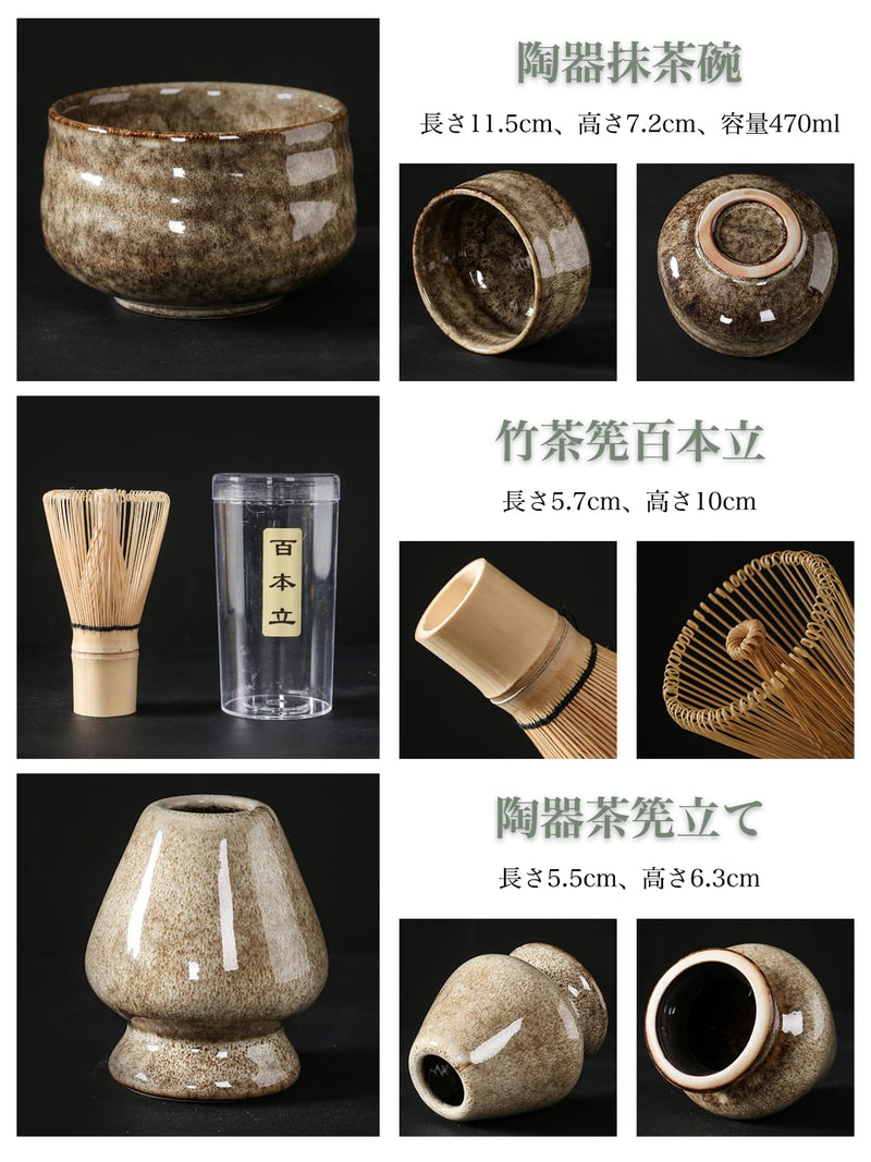 JIKANNOYA 抹茶セット お点前セット 4点セット 茶道具 セット 百本立 茶筅 茶せん 茶筅立て くせ直し 茶杓 お手入れも簡単 おうち時間 初心者さん向け 母の日 誕生日 父の日 贈り物 ホワイト グリーンボックス