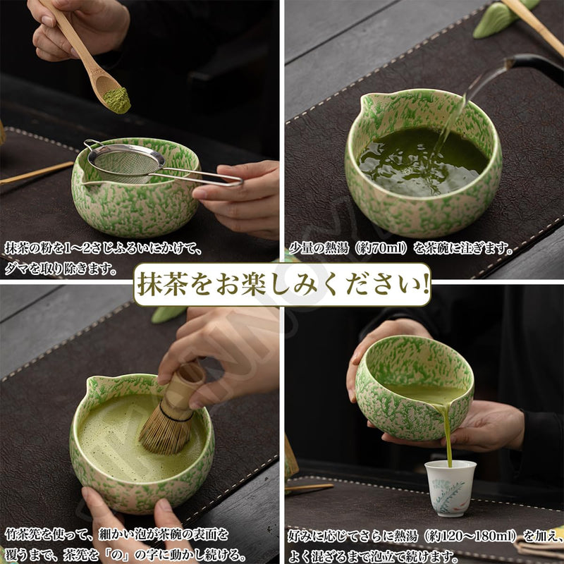 JIKANNOYA 抹茶 セット matcha set 初心者 茶道具 4点セット 陶器 抹茶茶碗 bowl 茶杓 茶せん 百本立 whisk 茶筅立て くせ直し お手入れも簡単 自宅用 ceremony 母の日 父の日 誕生日 贈り物 gift おしゃれ cute 高級 おうち時間グッズ CJ181