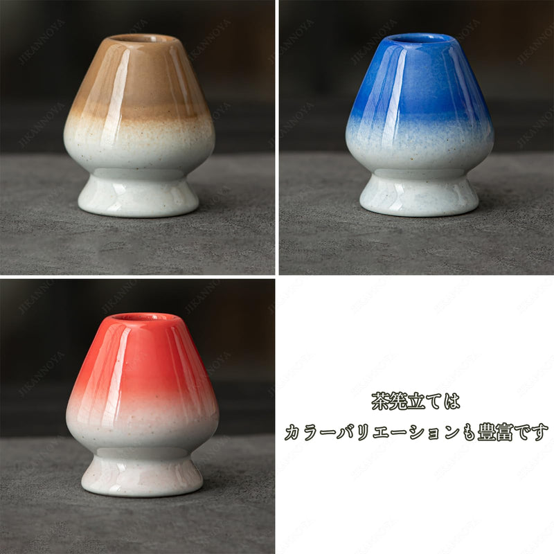 JIKANNOYA 茶道具 セット 抹茶セット お点前セット 4点セット 茶杓 茶筅 茶せん 百本立 茶筅立て くせ直し 初心者 抹茶スターター おうち時間グッズ お手入れも簡単 母の日 父の日 誕生日 贈り物 ブラウン