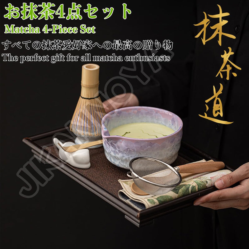 JIKANNOYA 抹茶 セット matcha set 初心者 茶道具 4点セット 陶器 抹茶茶碗 bowl 茶杓 茶せん 百本立 whisk 茶筅立て くせ直し お手入れも簡単 自宅用 ceremony 母の日 父の日 誕生日 贈り物 gift おしゃれ cute 高級 おうち時間グッズ 氷裂貫入釉薬シリーズ CJ188