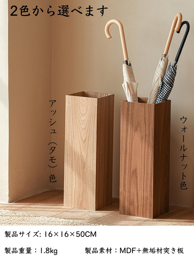 JIKANNOYA 木製 傘立て スリム 倒れない 16×16×50cm トレー付き 玄関 傘スタンド 長傘/野球バット/ゴルフクラブ利用可能 玄関収納 屋外収納 おしゃれ 多機能 業務用 アッシュ(タモ)色 01N