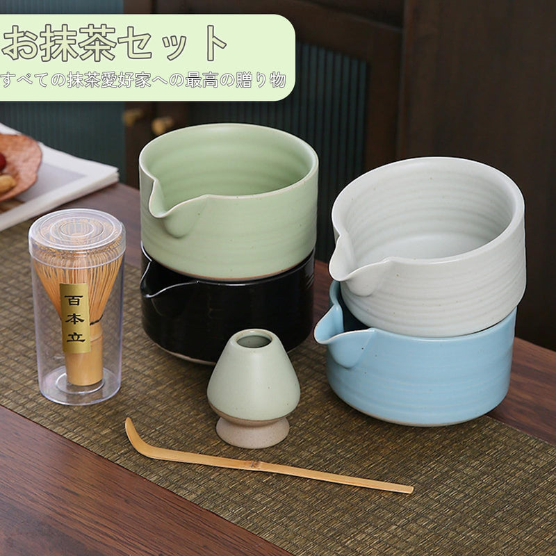 JIKANNOYA 抹茶セット お点前セット 9点セット 陶磁器茶碗 注ぎ口付き 茶杓 茶筅 茶せん 百本立 茶筅立て くせ直し 抹茶篩 綿茶巾 陶磁器茶杓立て 茶筒 初心者 抹茶スターター おうち時間グッズ お手入れも簡単 母の日 父の日 誕生日 贈り物