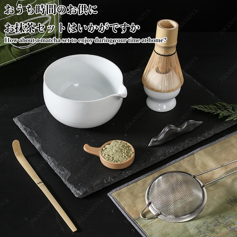 JIKANNOYA 抹茶セット 茶道具 初心者 お点前セット 7点セット 茶杓 茶筅 茶せん 百本立 茶筅立て くせ直し 抹茶篩 綿茶巾 陶器茶杓立て お手入れも簡単 母の日 父の日 誕生日 贈り物 AQCJ32