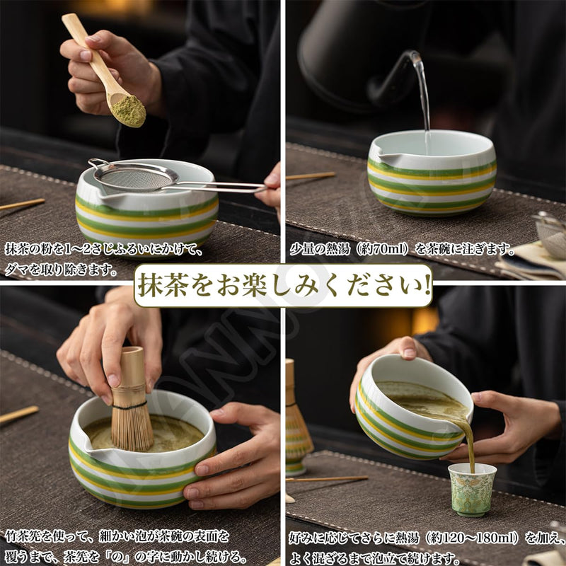 JIKANNOYA 抹茶 セット matcha set 茶道具 4点セット陶器 抹茶茶碗 bowl 茶杓 茶せん 百本立 whisk 茶筅立て くせ直し お手入れも簡単 初心者 自宅用 ceremony 母の日 父の日 誕生日 贈り物 gift おしゃれ cute 高級 おうち時間グッズ CJ166