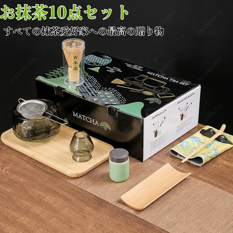 JIKANNOYA 抹茶セット 初心者 10点セット お点前セット ガラス茶碗 お茶缶 茶杓 茶杓立て 茶せん 百本立 茶筅立て くせ直し 綿茶巾 茶巾立て 抹茶篩 竹茶盤 茶道具 茶道 セット お手入れも簡単 母の日 父の日 誕生日 贈り物 500ml
