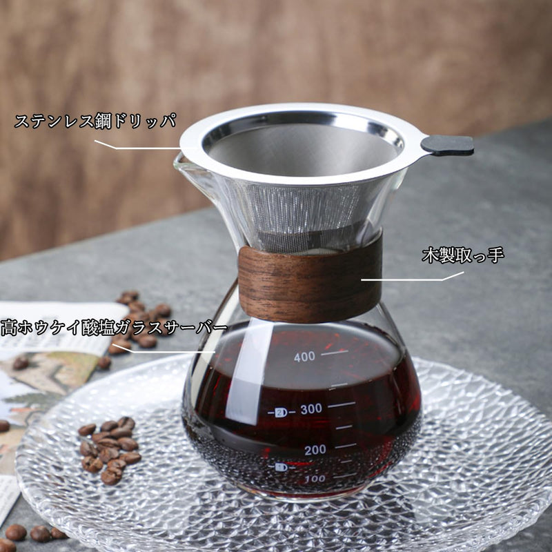 JIKANNOYA コーヒーサーバー 割れない 400ml 高ホウ素シリカガラス材料 目盛付き 直火対応 コーヒーポット 透明 電子レンジ 食洗機対応 コーヒー用品 使いやすい 洗いやすい 多用途 家用 喫茶店 1~3杯用