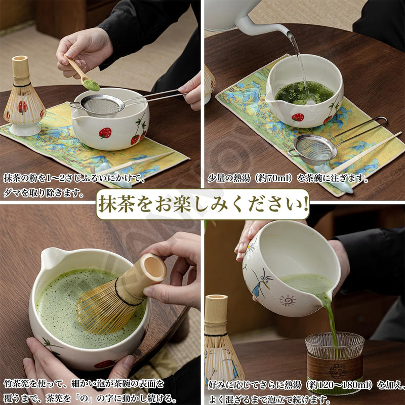 JIKANNOYA 抹茶セット 自宅用 抹茶 セット 茶道具 初心者 お点前セット 抹茶 陶器 抹茶茶碗 注ぎ口付き 茶杓 茶杓立て 茶せん 百本立 茶筅立て くせ直し 綿茶巾 抹茶篩 茶道セット matcha set for beginners お手入れも簡単 母の日 父の日 誕生日 贈り物 おしゃれ 600ml AQCJ97