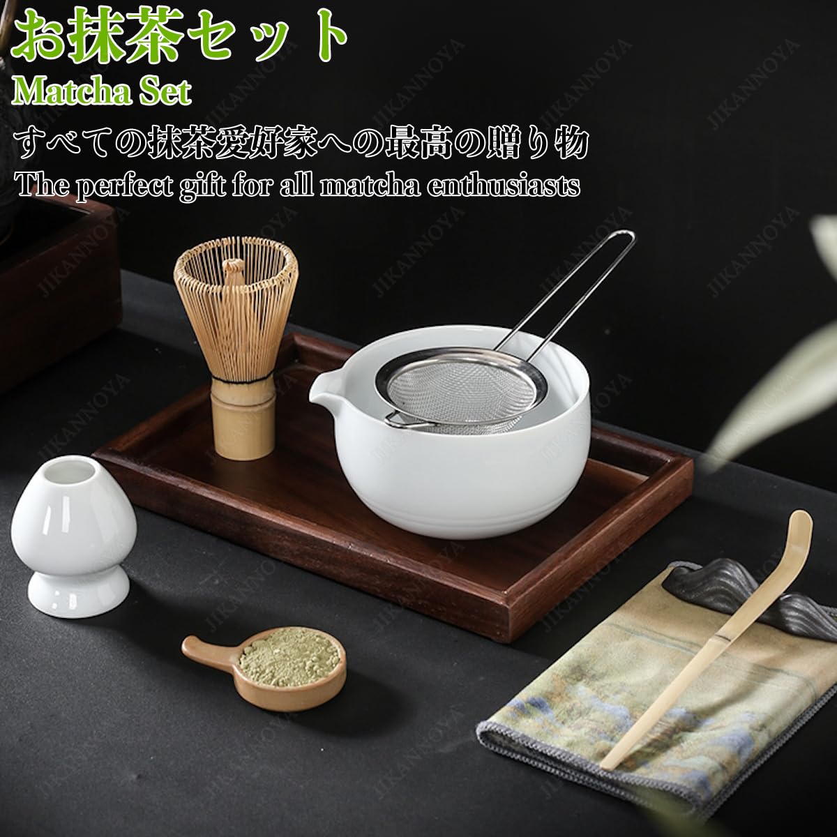 JIKANNOYA 抹茶セット 茶道具 初心者 お点前セット 7点セット 茶杓