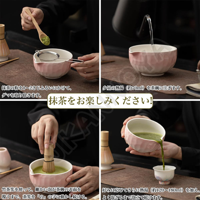 JIKANNOYA 抹茶 セット matcha set 茶道具 4点セット陶器 抹茶茶碗 bowl 茶杓 茶杓立て 茶せん 百本立 whisk 茶筅立て くせ直し 綿茶巾 抹茶篩 お手入れも簡単 初心者 自宅用 ceremony 母の日 父の日 誕生日 贈り物 gift おしゃれ cute 高級 CJ142