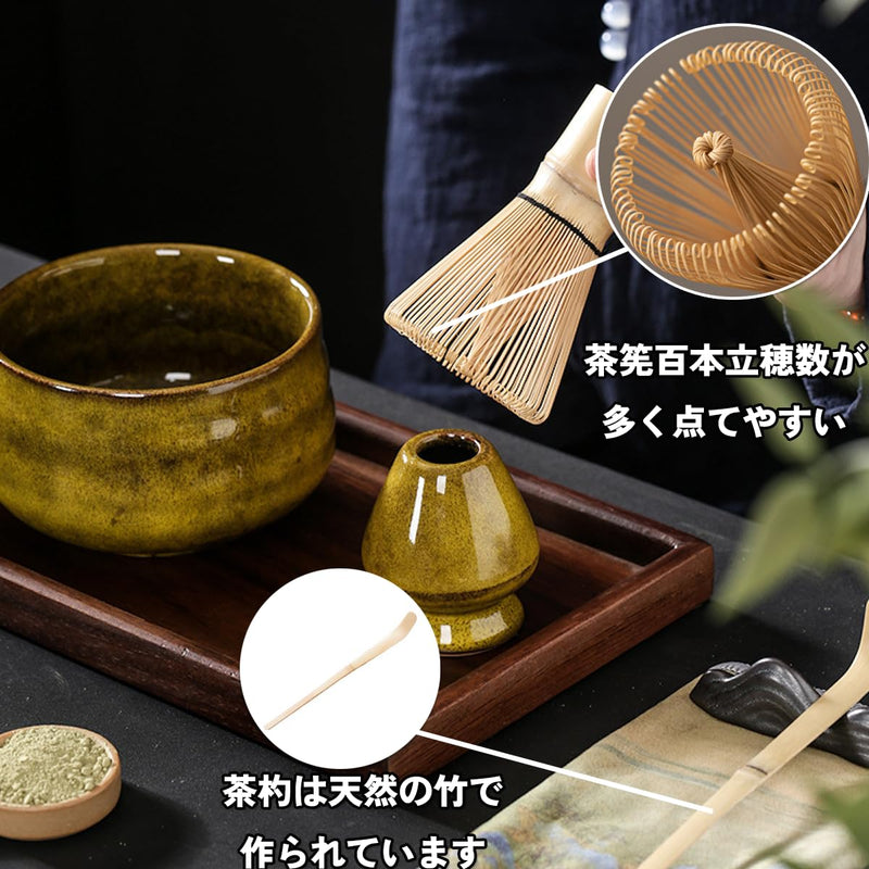 JIKANNOYA 抹茶セット お点前セット 4点セット 茶道具 セット 百本立 茶筅 茶せん 茶筅立て くせ直し 茶杓 お手入れも簡単 おうち時間 初心者さん向け 母の日 誕生日 父の日 贈り物 ホワイト グリーンボックス