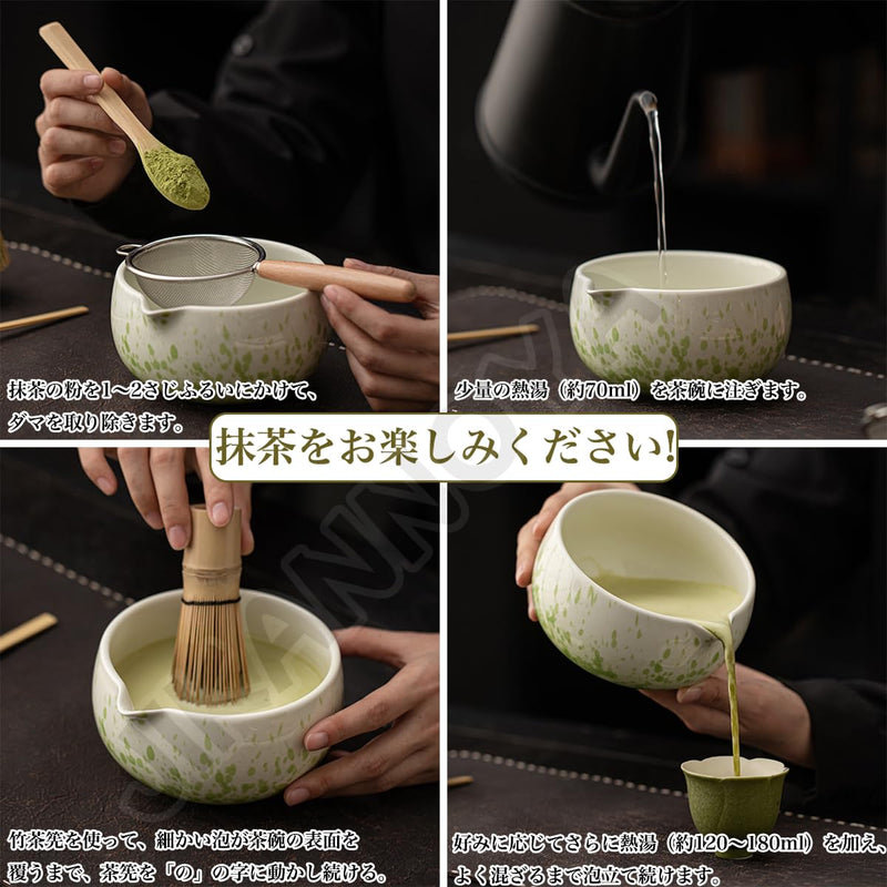 JIKANNOYA 抹茶 セット matcha set 茶道具 4点セット 抹茶茶碗 bowl 茶杓 茶せん 百本立 whisk 茶筅立て くせ直し お手入れも簡単 初心者 自宅用 ceremony 母の日 父の日 誕生日 贈り物 gift 持ち運び おしゃれ cute 高級 おうち時間グッズ CJ178
