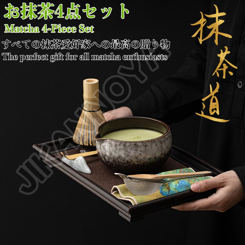 JIKANNOYA 抹茶 セット matcha set 茶道具 4点セット 抹茶茶碗 bowl 茶杓 茶せん 百本立 whisk 茶筅立て くせ直し お手入れも簡単 初心者 自宅用 ceremony 母の日 父の日 誕生日 贈り物 gift 持ち運び おしゃれ cute 高級 おうち時間グッズ CJ175