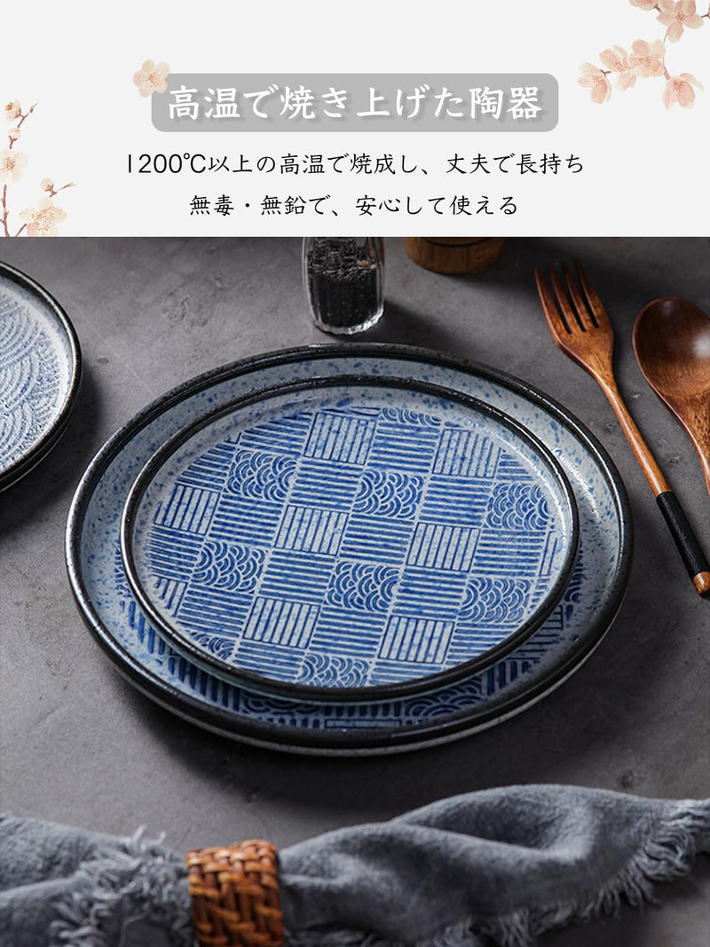 JIKANNOYA パスタ皿 皿 カレー皿 丸皿 プレート 焼物皿 ケーキ皿 焼き物皿 デザートプレート 取り皿 刺身皿 和食器 和皿 魚 お皿 食器 魚焼き器 dish 大皿 丸 陶器 陶盤 割れない 耐熱 電子レンジ 食洗機対応 和風 あじわい おしゃれ 業務用 レストラン 居酒屋 TCPYX16