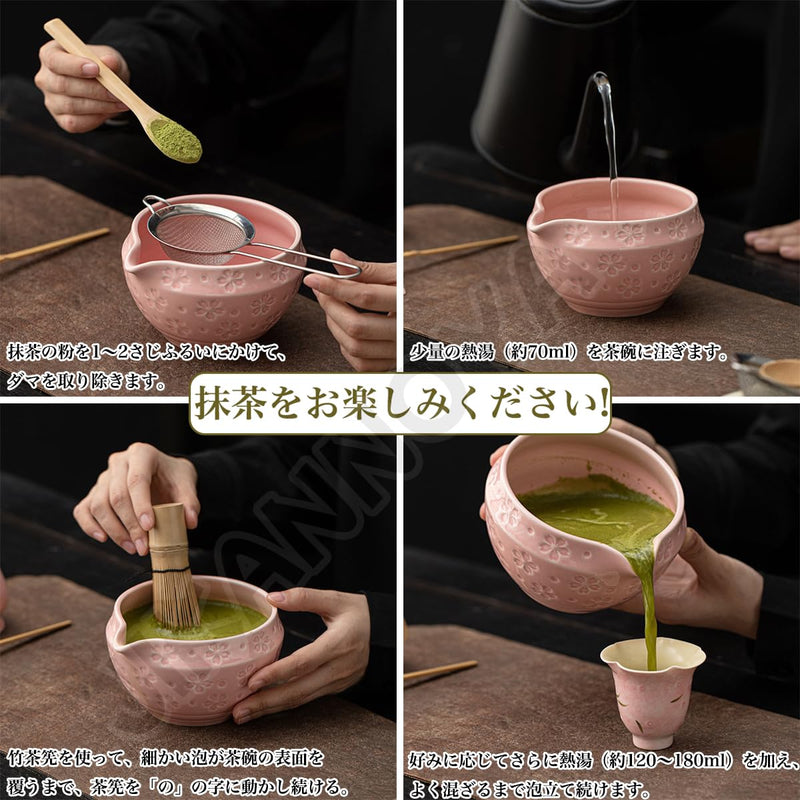 JIKANNOYA 抹茶 セット matcha set 茶道具 4点セット 抹茶茶碗 bowl 茶杓 茶せん 百本立 whisk 茶筅立て くせ直し お手入れも簡単 初心者 自宅用 ceremony 母の日 父の日 誕生日 贈り物 gift 持ち運び おしゃれ cute 高級 おうち時間グッズ 桜 CJ174