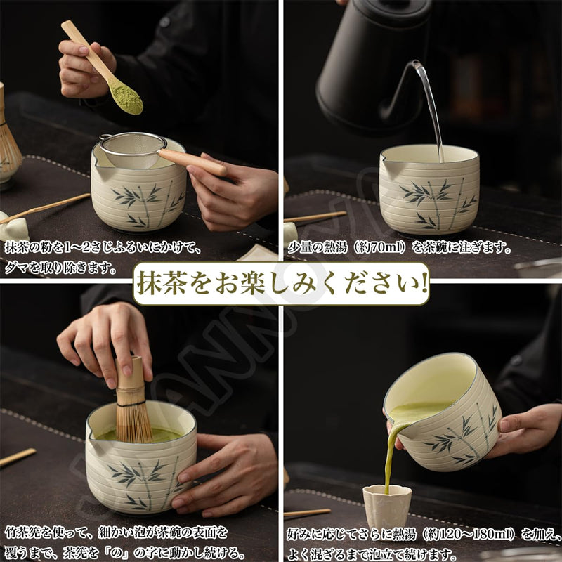 JIKANNOYA 抹茶 セット matcha set 茶道具 4点セット 抹茶茶碗 bowl 茶杓 茶せん 百本立 whisk 茶筅立て くせ直し お手入れも簡単 初心者 自宅用 ceremony 母の日 父の日 誕生日 贈り物 gift 持ち運び おしゃれ cute 高級 おうち時間グッズ CJ227