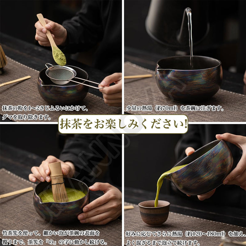 JIKANNOYA 抹茶セット 抹茶 セット 自宅用 茶道具 初心者 お点前セット 抹茶 陶器 抹茶茶碗 茶杓 茶杓立て 茶せん 百本立 茶筅立て くせ直し 綿茶巾 抹茶篩 茶道セット matcha set for beginners お手入れも簡単 母の日 父の日 誕生日 贈り物 おしゃれ オーロラ CJ210
