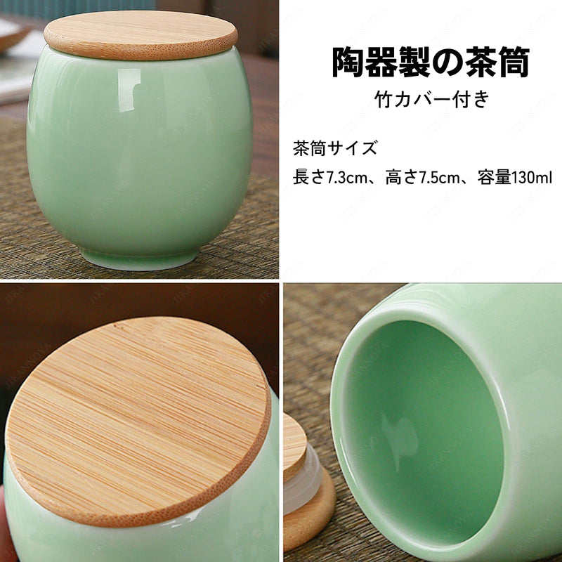JIKANNOYA 抹茶セット お点前セット 9点セット 陶磁器茶碗 注ぎ口付き 茶杓 茶筅 茶せん 百本立 陶磁器茶筅立て くせ直し 抹茶篩 綿茶巾 陶磁器茶杓立て 茶筒 茶道具 セット 初心者 抹茶スターター おうち時間グッズ お手入れも簡単 母の日 父の日 誕生日 贈り物 500ml