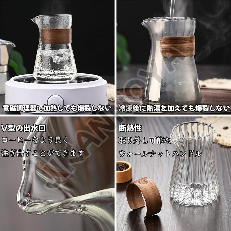 JIKANNOYA コーヒーサーバー 割れない コーヒー サーバー 高ホウ素シリカガラス 耐熱ガラス 直火対応 耐寒性 クルミ材 コーヒーポット 透明 割れないコーヒーサーバー 電子レンジ 食洗機対応 コーヒー用品 使いやすい 洗いやすい 多用途 家用 喫茶店 1~3杯用 500ml