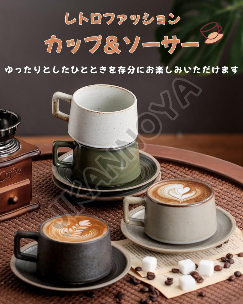 JIKANNOYA コーヒーカップ 陶器 ソーサー セット セラミック カップアンドソーサー ティーカップ 電子レンジ 食洗機対応 コーヒー 珈琲 お茶 ティー 高級 レトロ おしゃれ ソーサー付き 自宅用 カフェ食器 喫茶店 業務用 結婚祝い ギフト KFB04