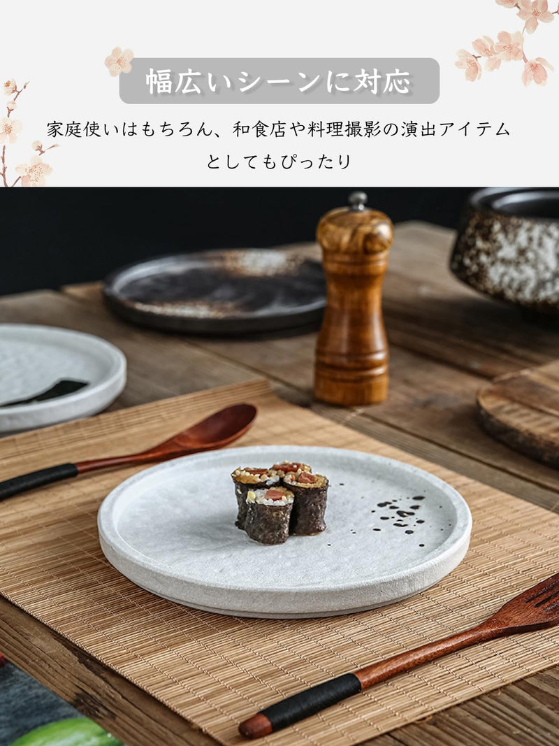 JIKANNOYA 皿 丸皿 焼物皿 ケーキ皿 パスタ皿 プレート 焼き物皿 デザートプレート 取り皿 刺身皿 和食器 和皿 魚 お皿 食器 魚焼き器 dish 大皿 丸 陶器 陶盤 割れない 耐熱 電子レンジ 食洗機対応 和風 あじわい おしゃれ 業務用 レストラン 居酒屋 TCPYX13