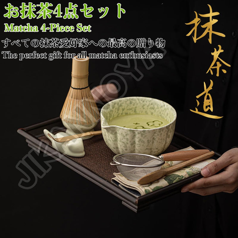 JIKANNOYA 抹茶 セット matcha set 初心者 茶道具 4点セット 陶器 抹茶茶碗 bowl 茶杓 茶せん 百本立 whisk 茶筅立て くせ直し お手入れも簡単 自宅用 ceremony 母の日 父の日 誕生日 贈り物 gift おしゃれ cute 高級 おうち時間グッズ CJ190