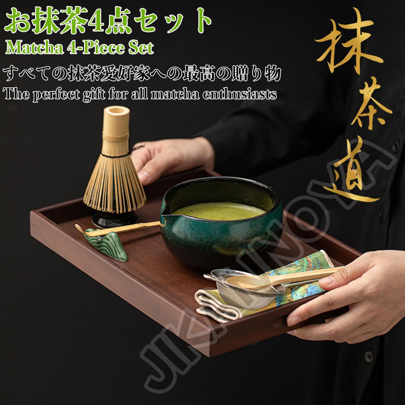 JIKANNOYA 抹茶 セット matcha set 茶道具 4点セット陶器 抹茶茶碗 bowl 茶杓 茶杓立て 茶せん 百本立 whisk 茶筅立て くせ直し 綿茶巾 抹茶篩 お手入れも簡単 初心者 自宅用 ceremony 母の日 父の日 誕生日 贈り物 gift おしゃれ cute 高級 CJ145