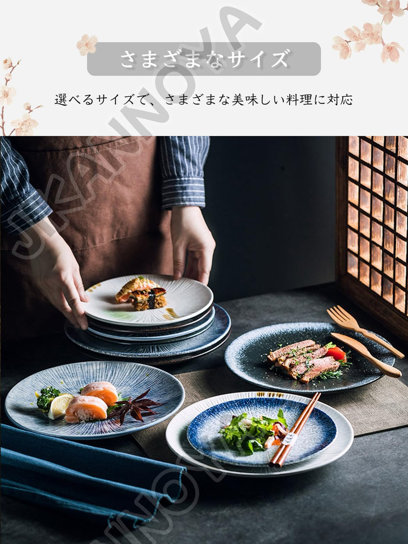 JIKANNOYA 丸皿 焼物皿 ケーキ皿 パスタ皿 プレート 焼き物皿 デザートプレート 取り皿 刺身皿 和食器 和皿 魚 皿 お皿 食器 魚焼き器 dish 大皿 丸 陶器 陶盤 割れない 耐熱 電子レンジ 食洗機対応 和風 あじわい おしゃれ 業務用 レストラン 居酒屋 TCPYX03