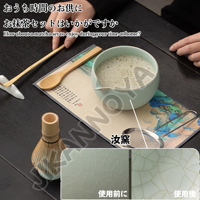 JIKANNOYA 抹茶セット 抹茶 セット 自宅用 茶道具 初心者 お点前セット 抹茶 陶器 抹茶茶碗 茶杓 茶杓立て 茶せん 百本立 茶筅立て くせ直し 綿茶巾 抹茶篩 茶道セット matcha set for beginners お手入れも簡単 母の日 父の日 誕生日 贈り物 おしゃれ 汝窯 500ml AQCJ94