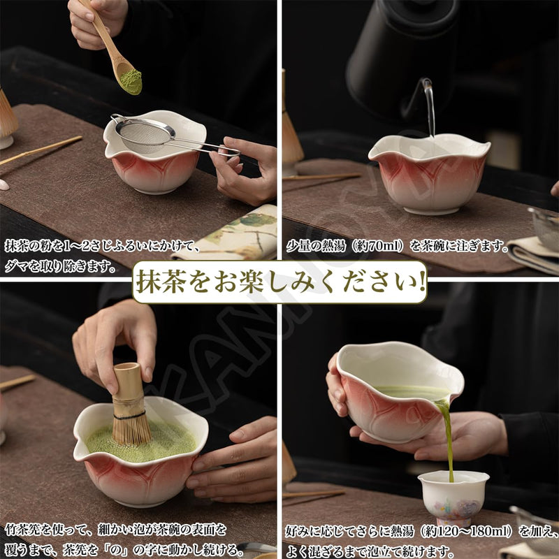 JIKANNOYA 抹茶 セット matcha set 茶道具 4点セット陶器 抹茶茶碗 bowl 茶杓 茶杓立て 茶せん 百本立 whisk 茶筅立て くせ直し 綿茶巾 抹茶篩 お手入れも簡単 初心者 自宅用 ceremony 母の日 父の日 誕生日 贈り物 gift おしゃれ cute 高級 CJ133