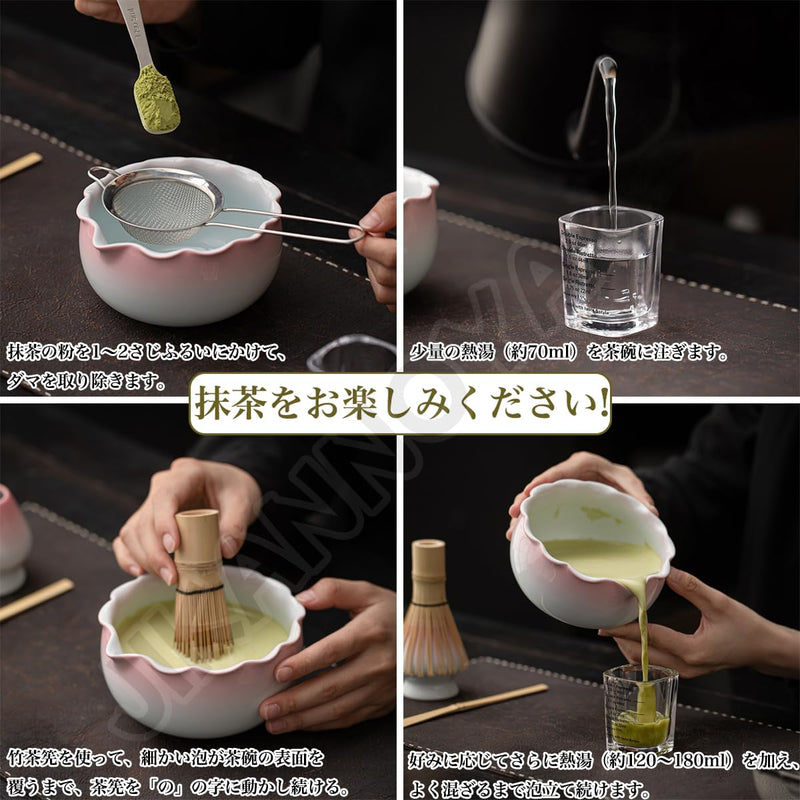 JIKANNOYA 抹茶 セット matcha set 初心者 茶道具 4点セット 陶器 抹茶茶碗 bowl 茶杓 茶せん 百本立 whisk 茶筅立て くせ直し お手入れも簡単 自宅用 ceremony 母の日 父の日 誕生日 贈り物 gift おしゃれ cute 高級 おうち時間グッズ 花 CJ191