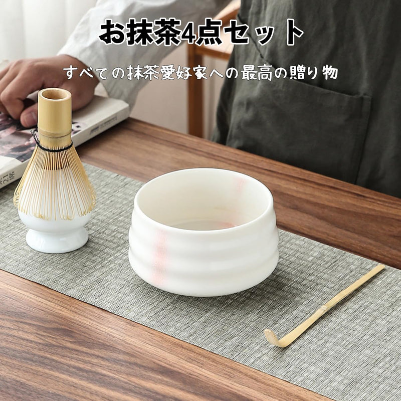JIKANNOYA 抹茶セット お点前セット 茶道具 セット 4点セット 茶杓 茶筅 茶せん 百本立 茶筅立て くせ直し 初心者 お手入れも簡単 母の日 父の日 誕生日 贈り物 竹製茶碗