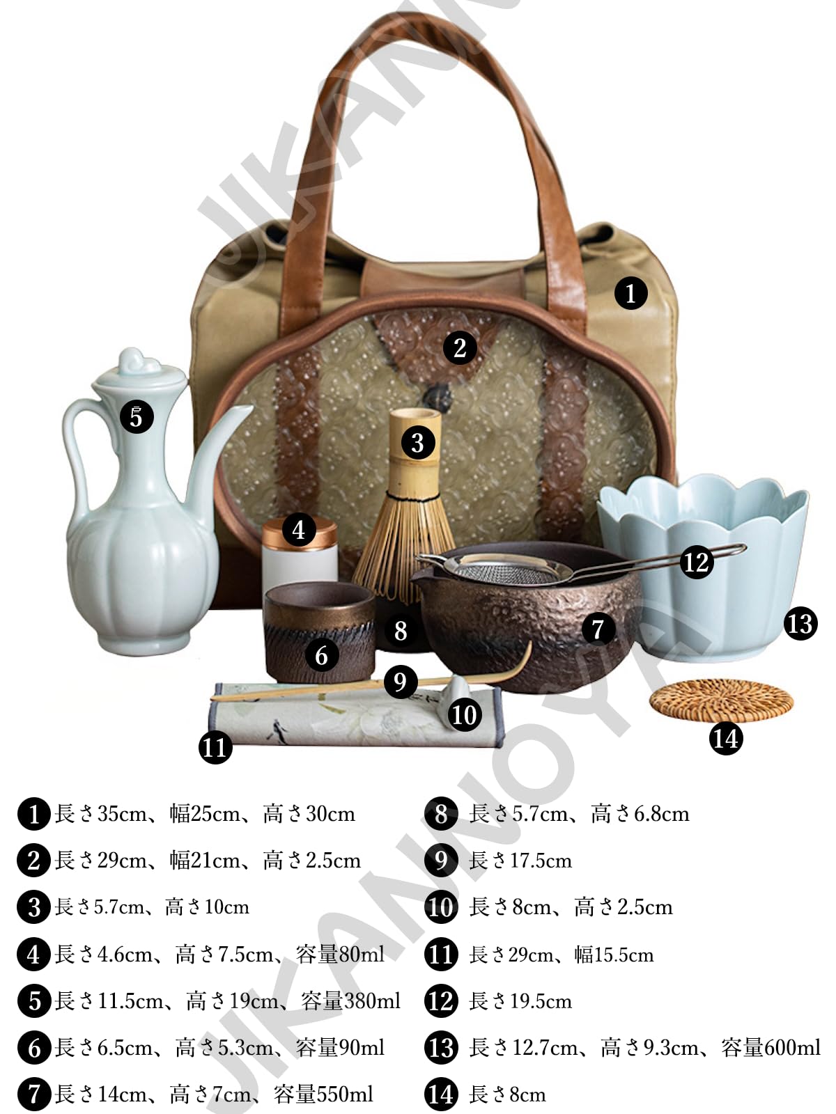 JIKANNOYA 茶道具 セット 抹茶セット お点前セット 14点セット 茶筅