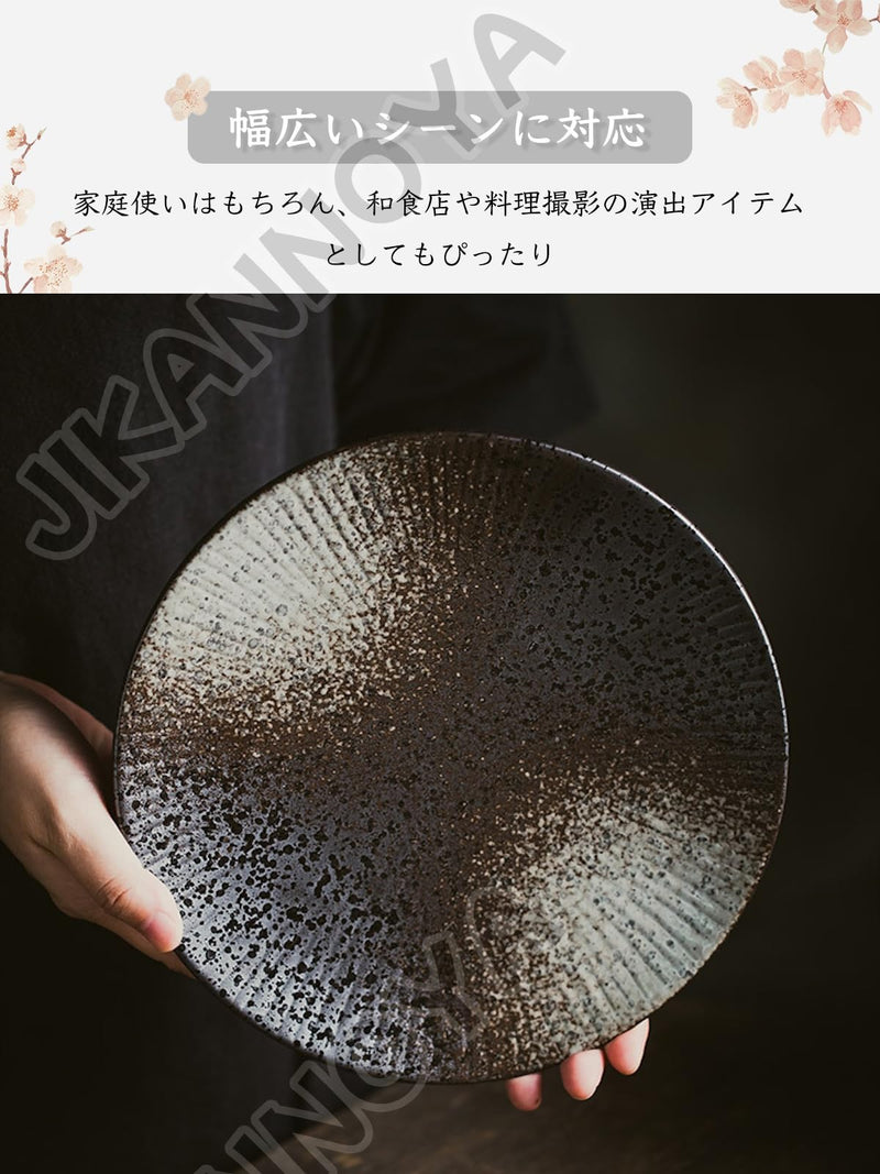 JIKANNOYA 丸皿 焼物皿 ケーキ皿 パスタ皿 プレート 焼き物皿 デザートプレート 取り皿 刺身皿 和食器 和皿 魚 皿 お皿 食器 魚焼き器 dish 大皿 丸 陶器 陶盤 割れない 耐熱 電子レンジ 食洗機対応 和風 あじわい おしゃれ 業務用 レストラン 居酒屋 TCPYX02