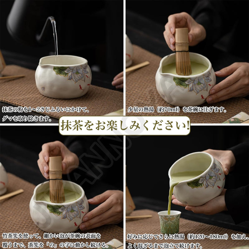 JIKANNOYA 抹茶 セット matcha set 初心者 茶道具 4点セット 陶器 抹茶茶碗 bowl 茶杓 茶せん 百本立 whisk 茶筅立て くせ直し お手入れも簡単 自宅用 ceremony 母の日 父の日 誕生日 贈り物 gift おしゃれ cute 高級 おうち時間グッズ 手描き CJ232
