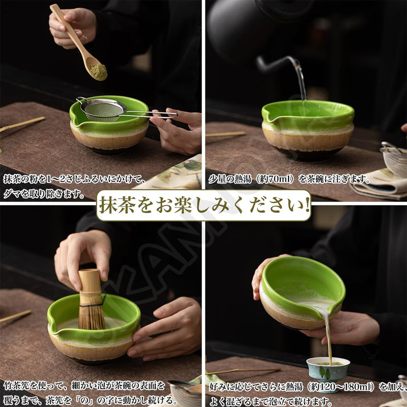 JIKANNOYA 抹茶 セット 抹茶セット 自宅用 茶道具 初心者 お点前セット 抹茶 陶器 抹茶茶碗 茶杓 茶杓立て 茶せん 百本立 茶筅立て くせ直し 綿茶巾 抹茶篩 茶道セット matcha set for beginners お手入れも簡単 母の日 父の日 誕生日 贈り物 おしゃれ AQCJ111