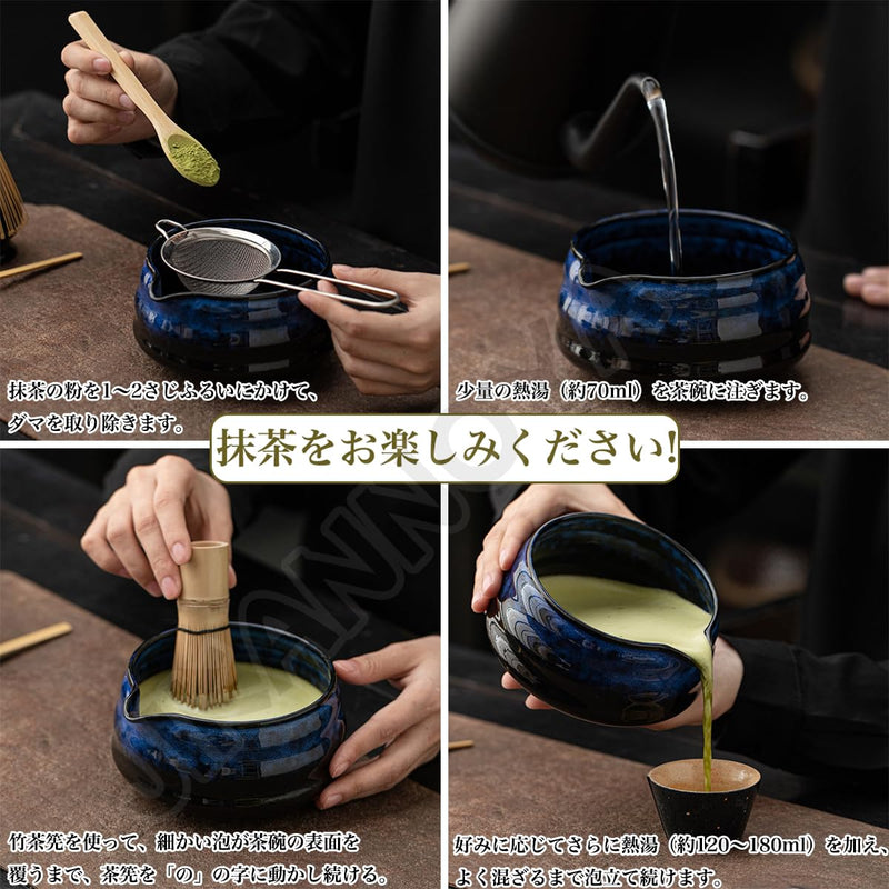 JIKANNOYA 抹茶 セット matcha set 茶道具 4点セット 抹茶茶碗 bowl 茶杓 茶せん 百本立 whisk 茶筅立て くせ直し お手入れも簡単 初心者 自宅用 ceremony 母の日 父の日 誕生日 贈り物 gift 持ち運び おしゃれ cute 高級 おうち時間グッズ CJ173