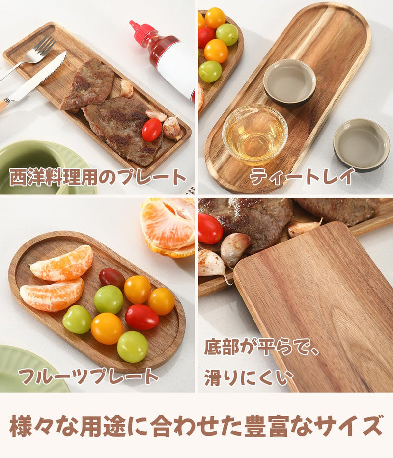 JIKANNOYA 木製トレー 長方形 小物入れ 滑らないトレー 北欧 トレイ 天然木 多機能 多目的トレイ 小物収納 食器 皿 調味料皿 小皿 前菜プレート キッチン用品 家庭用 AQTP03