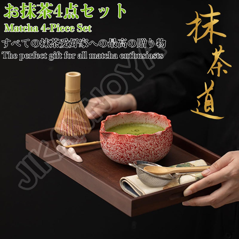 JIKANNOYA 抹茶 セット matcha set 初心者 茶道具 4点セット 陶器 抹茶茶碗 bowl 茶杓 茶せん 百本立 whisk 茶筅立て くせ直し お手入れも簡単 自宅用 ceremony 母の日 父の日 誕生日 贈り物 gift おしゃれ cute 高級 おうち時間グッズ CJ183