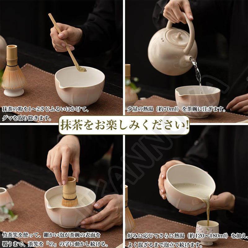 JIKANNOYA 抹茶セット 茶道具 初心者 自宅用 お点前セット matcha set 茶道 茶器 茶杓 茶筅 茶せん 百本立 茶筅立て くせ直し 抹茶篩 綿茶巾 陶器茶杓立て お手入れも簡単 持ち運び アウトドア 母の日 父の日 誕生日 贈り物 人気 おしゃれ 4点セット AQCJ72