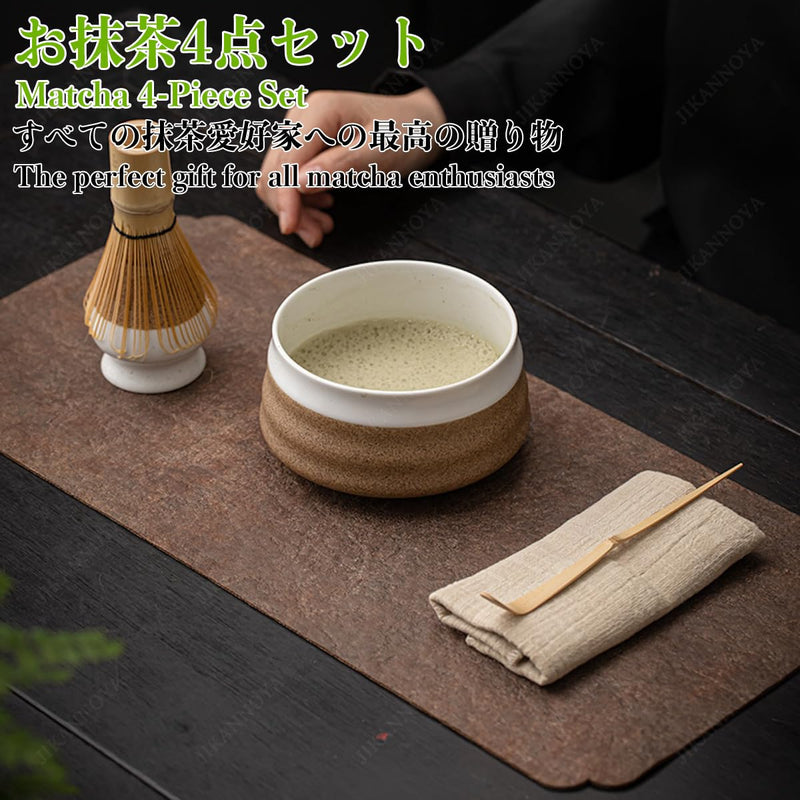 JIKANNOYA 抹茶セット 初心者 お点前セット 茶道具 茶器 セット 4点セット 陶器 抹茶碗 茶杓 茶筅 茶せん 百本立 茶筅立て くせ直し お手入れも簡単 おうち時間グッズ 母の日 父の日 誕生日 贈り物
