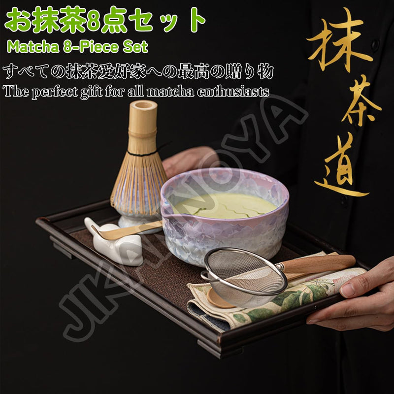 JIKANNOYA 抹茶セット 抹茶 セット 自宅用 茶道具 初心者 お点前セット 抹茶 陶器 抹茶茶碗 茶杓 茶杓立て 茶せん 百本立 茶筅立て くせ直し 綿茶巾 抹茶篩 茶道セット matcha set for beginners お手入れも簡単 母の日 父の日 誕生日 贈り物 おしゃれ CJ205