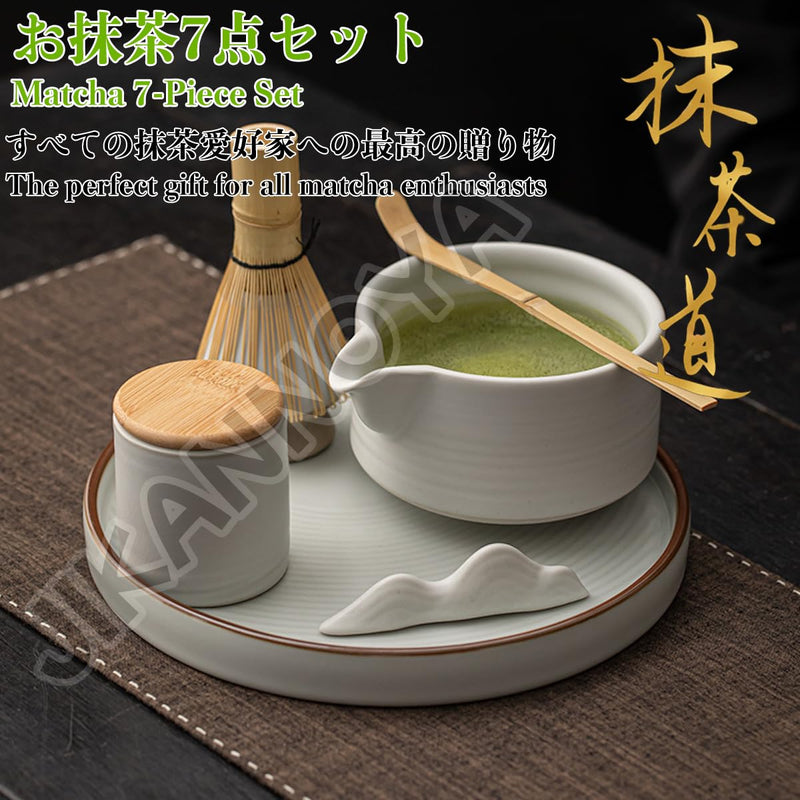 JIKANNOYA 茶道具 セット 抹茶セット お点前セット 7点セット 茶筅 茶せん 百本立 茶筅立て くせ直し 茶杓 陶器茶杓立て 茶筒 陶器トレイ付き 初心者 高級感 抹茶スターター おうち時間グッズ お手入れも簡単 母の日 父の日 誕生日 贈り物 CJ128